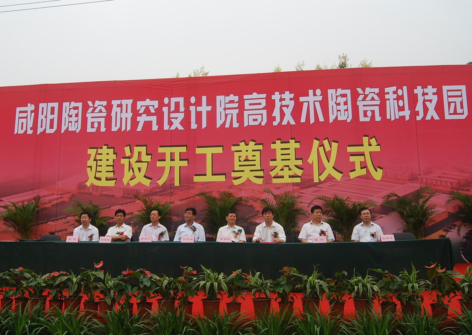 拉斯维加斯9888(中国)官方网站