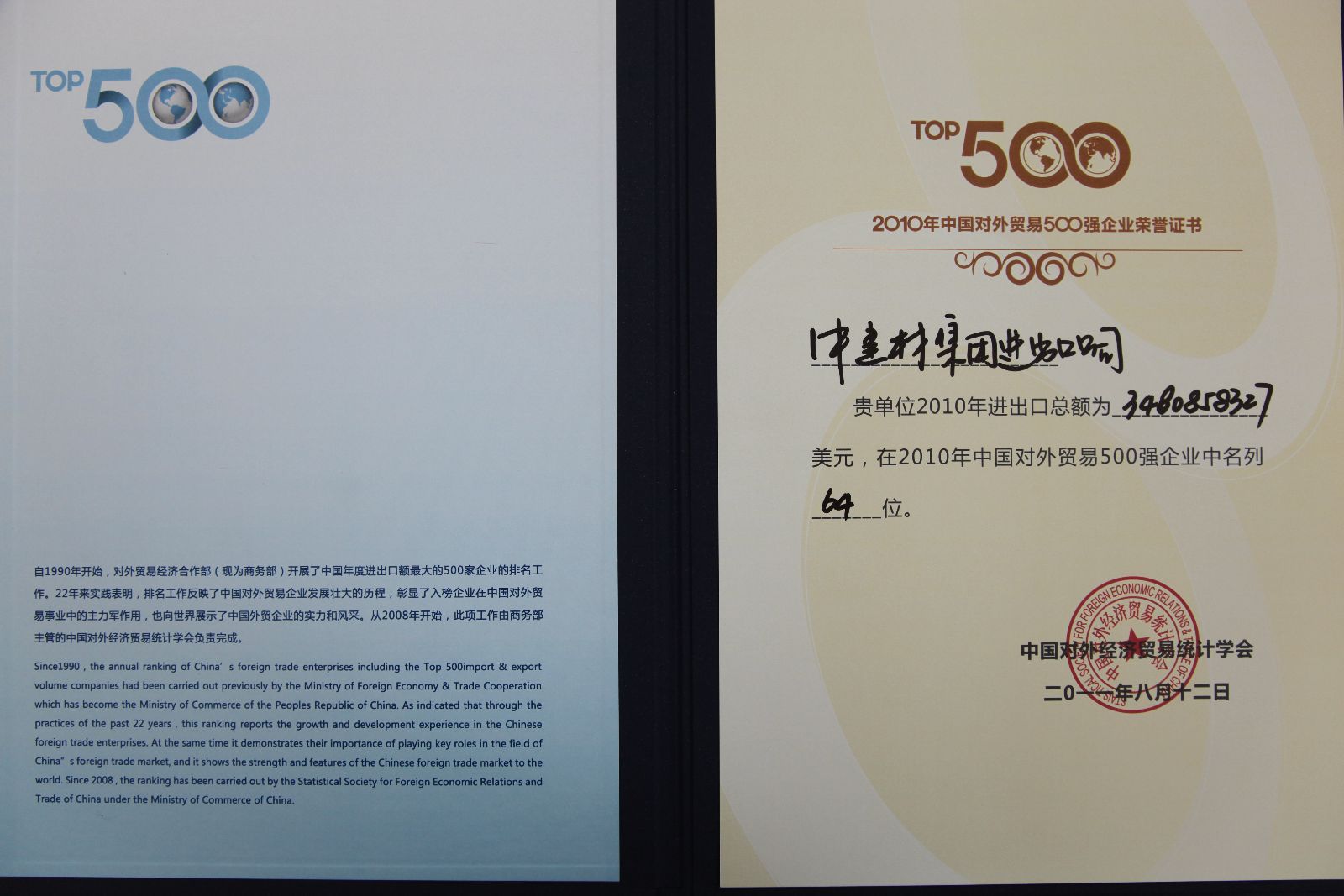 拉斯维加斯9888(中国)官方网站