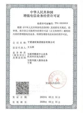 拉斯维加斯9888(中国)官方网站